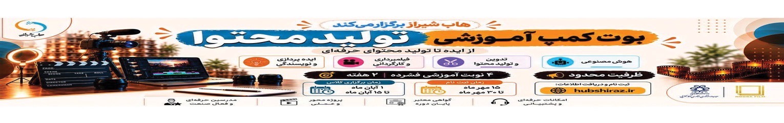بوت کمپ